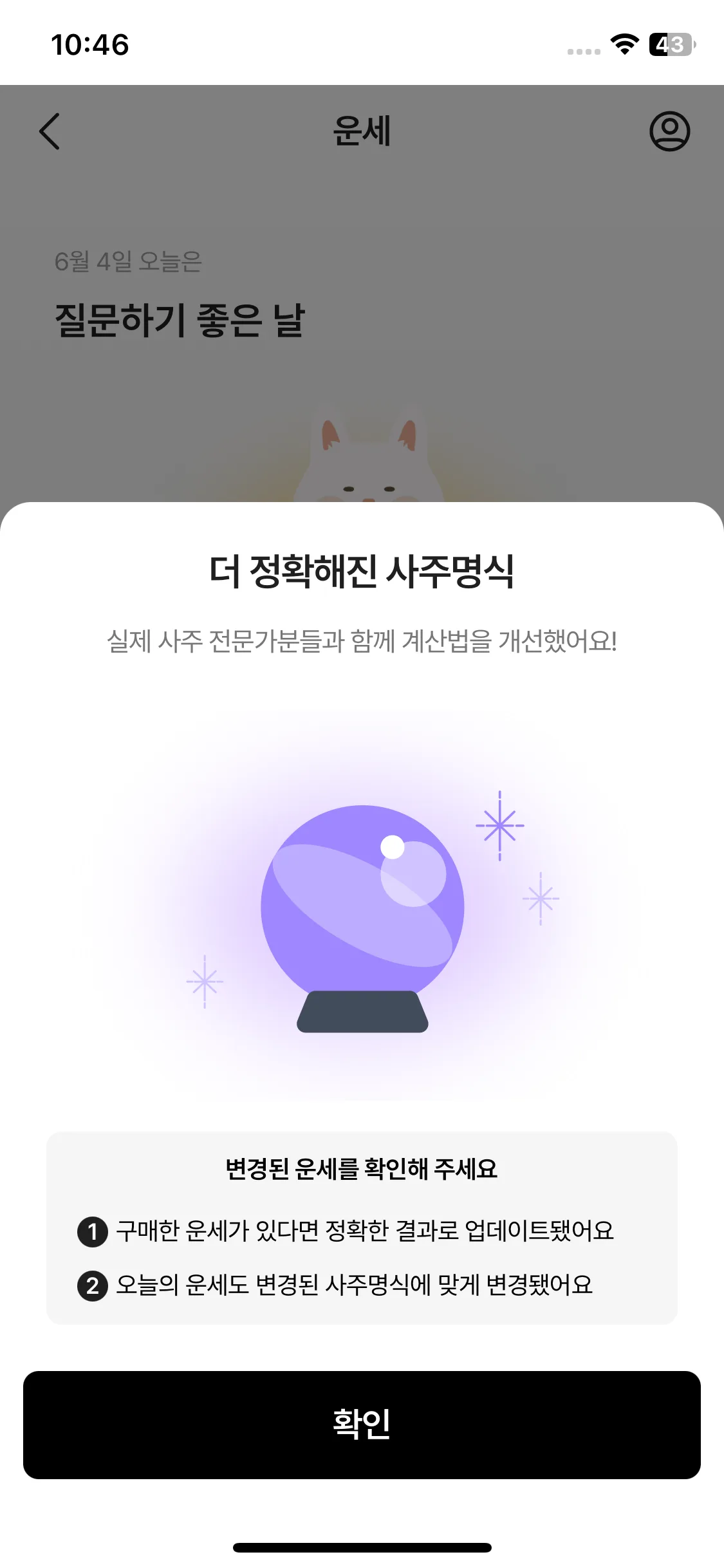 Test Image 8
